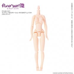 PFL101-WHT Pureneemo2 Emotion M／Girl LL Bust (White)